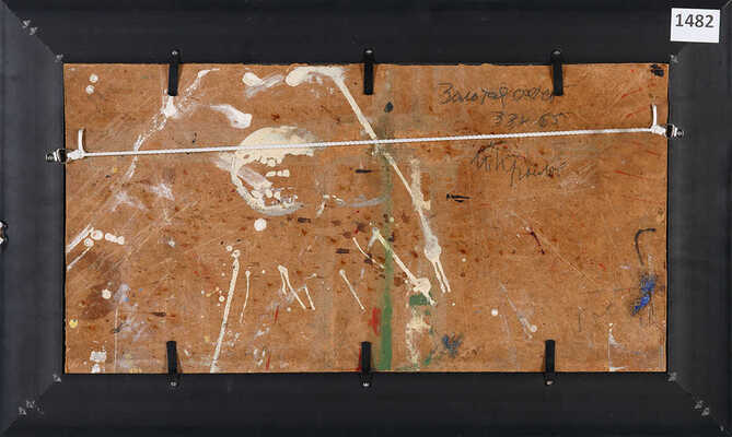 Крылов Порфирий Никитич. Золотая осень. 